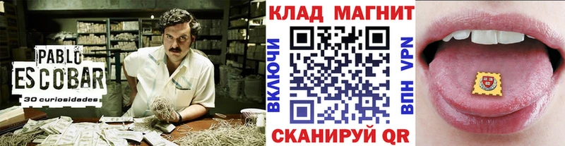 Какие есть наркотики Калач-на-Дону Канабис  АМФ  МЕФ 