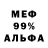 КОКАИН 97% Yurok Polubarev