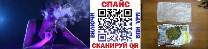 МЕГА tor  Калач-на-Дону  БУТИРАТ BDO 33% 