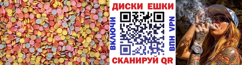 маркетплейс телеграм mega как войти Калач-на-Дону Ecstasy 99%