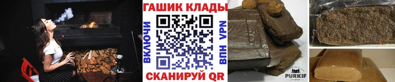 ссылка на мегу ССЫЛКА Калач-на-Дону ГАШИШ индика сатива
