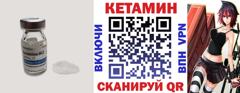 ссылка на мегу ссылки  Калач-на-Дону  Кетамин ketamine 