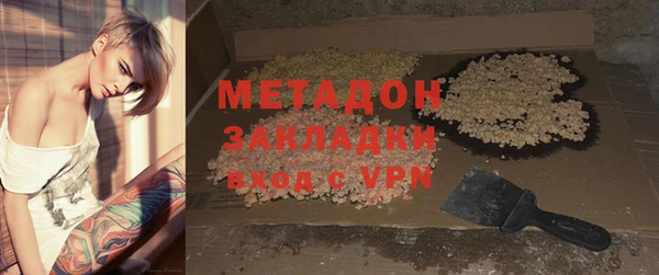 mdpv Аркадак