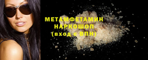 гашиш Армянск