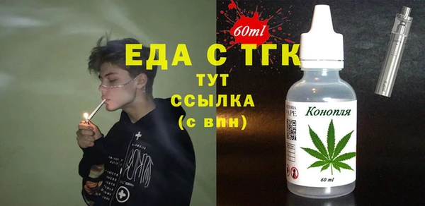 круглые Арсеньев