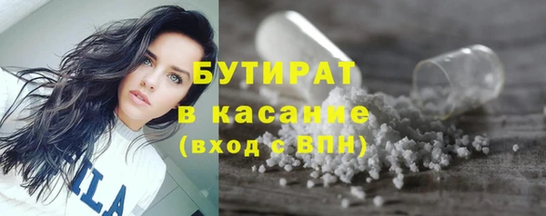 гашиш Армянск