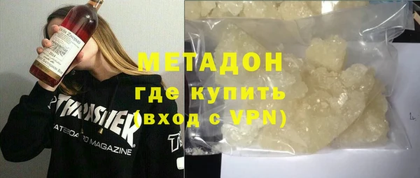 гашиш Армянск