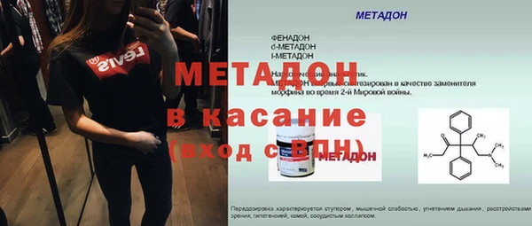 круглые Арсеньев