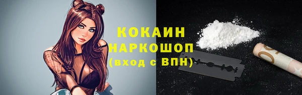 гашиш Армянск