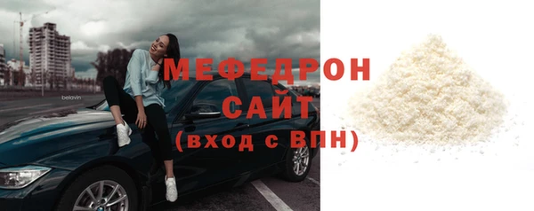 круглые Арсеньев
