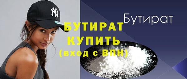 гашиш Армянск