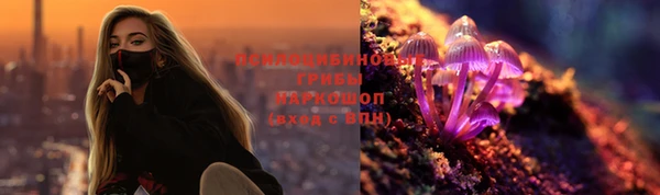 гашиш Армянск