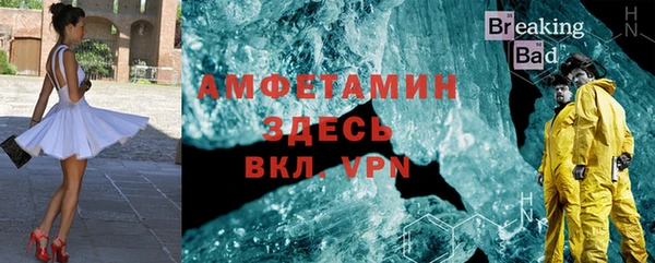 гашиш Армянск