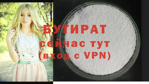 mdpv Аркадак