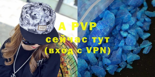 mdpv Аркадак