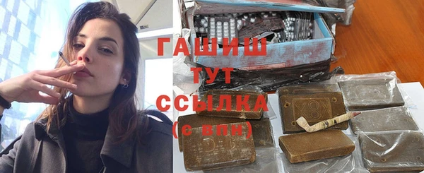 гашиш Армянск