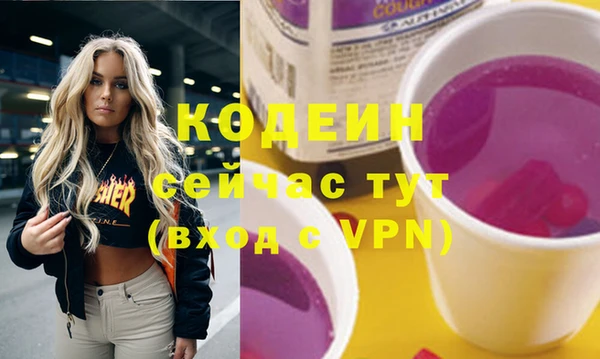 гашиш Армянск