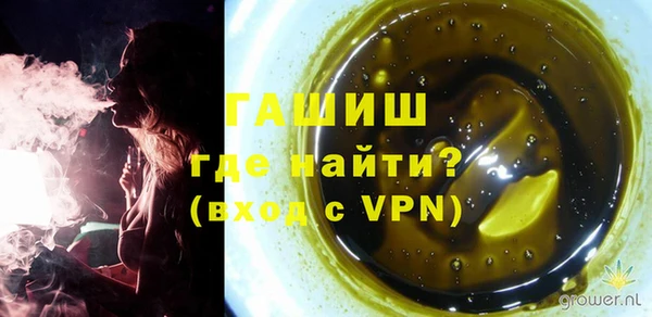 мет Зерноград