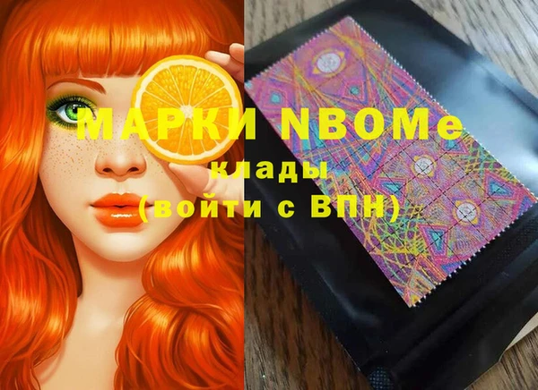 гашиш Армянск
