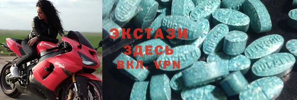 круглые Арсеньев