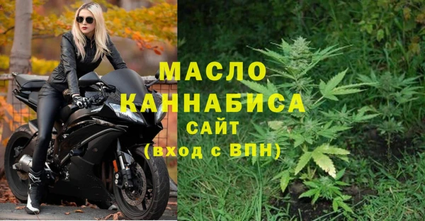 mdpv Аркадак