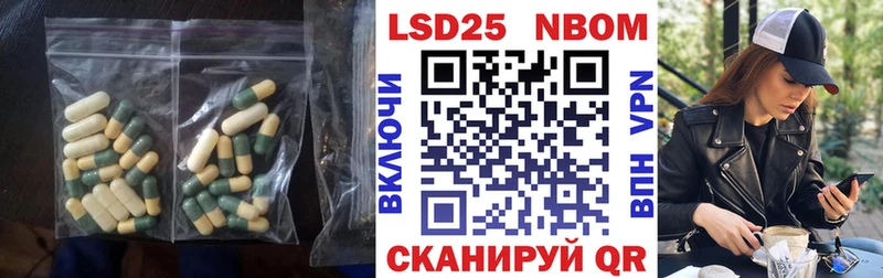 LSD-25 экстази кислота  Калач-на-Дону 