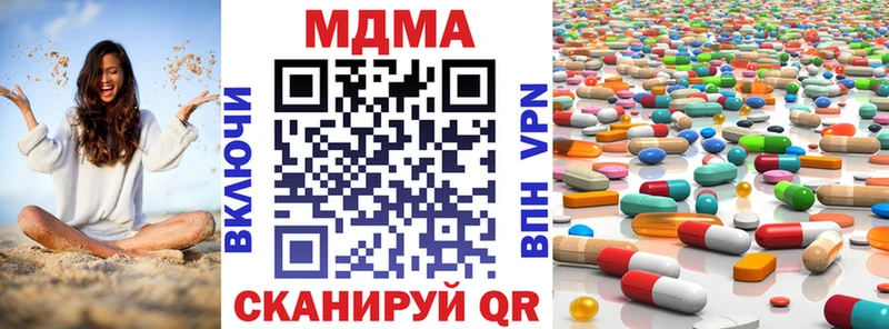 МДМА VHQ  Калач-на-Дону 