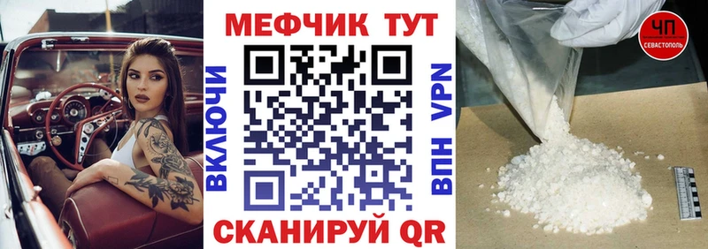 МЯУ-МЯУ VHQ Калач-на-Дону