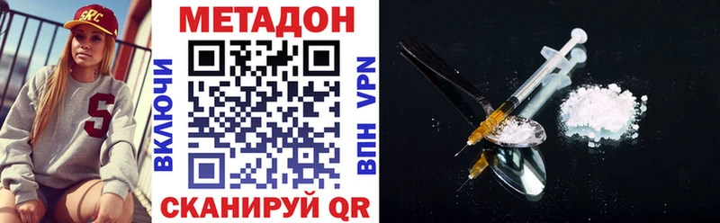 купить наркоту  Калач-на-Дону  Метадон мёд 
