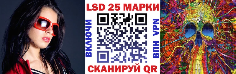 Марки N-bome 1,5мг  магазин продажи наркотиков  Калач-на-Дону 