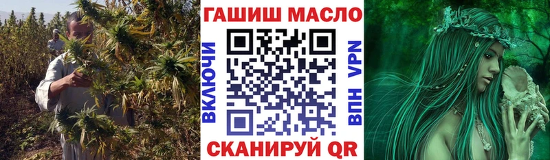 omg ссылка  цены   Калач-на-Дону  Дистиллят ТГК жижа 