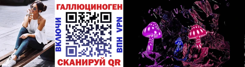 ОМГ ОМГ ТОР  Калач-на-Дону  даркнет телеграм  Псилоцибиновые грибы мицелий 